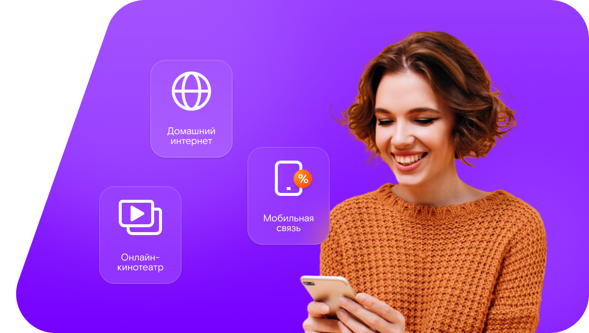 Промо-тарифы Ростелеком в&nbsp;село Усть-Уса (Республика Коми)